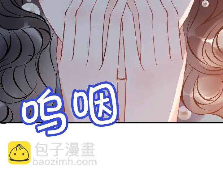 🍱闪婚总裁契约妻 第94话 还是被发现了 第27页