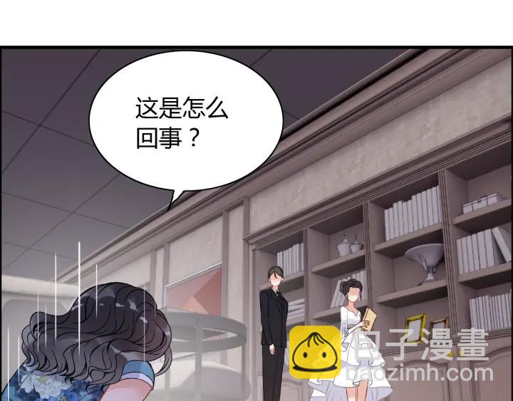 🍱闪婚总裁契约妻 第94话 还是被发现了 第28页