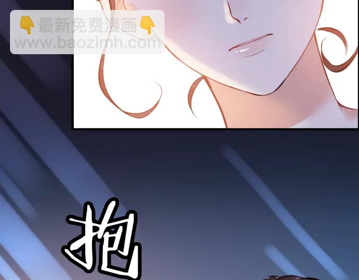 🍱闪婚总裁契约妻 第94话 还是被发现了 第35页
