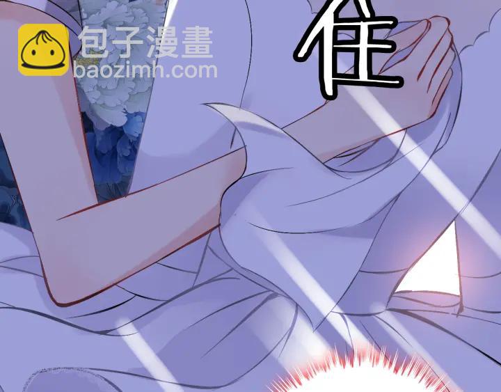 🍱闪婚总裁契约妻 第94话 还是被发现了 第37页