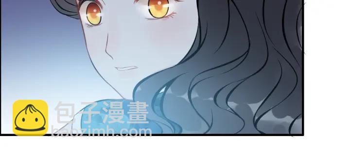 🍱闪婚总裁契约妻 第94话 还是被发现了 第39页