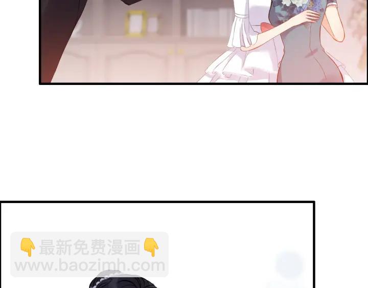 🍱闪婚总裁契约妻 第94话 还是被发现了 第41页