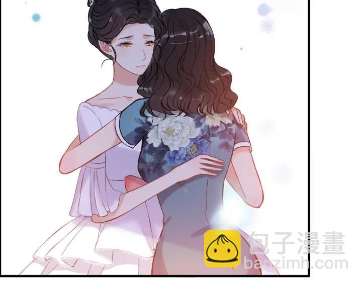 🍱闪婚总裁契约妻 第94话 还是被发现了 第42页