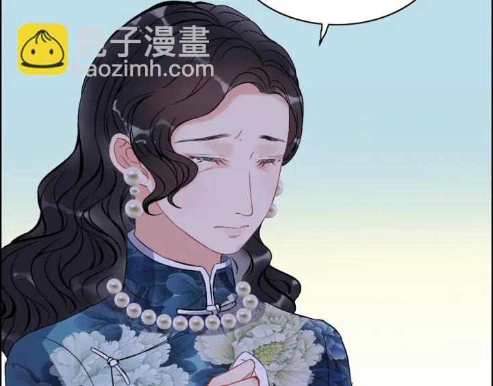 🍱闪婚总裁契约妻 第94话 还是被发现了 第49页
