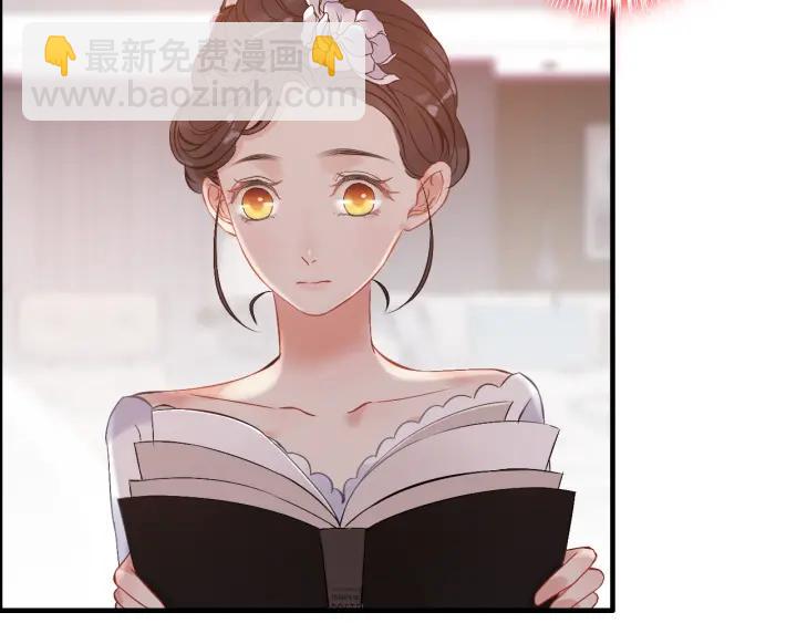 🍱闪婚总裁契约妻 第94话 还是被发现了 第7页