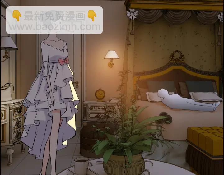 🍱闪婚总裁契约妻 第96话 调戏人很有趣嘛？！ 第10页