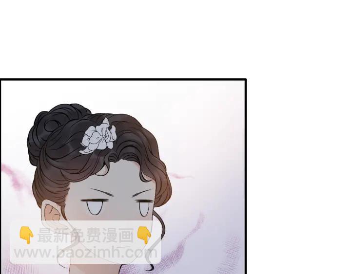 🍱闪婚总裁契约妻 第96话 调戏人很有趣嘛？！ 第13页