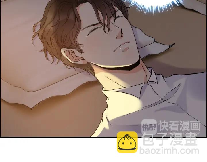 🍱闪婚总裁契约妻 第96话 调戏人很有趣嘛？！ 第16页