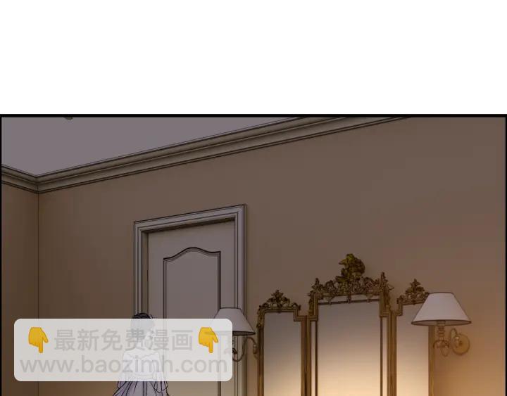 🍱闪婚总裁契约妻 第96话 调戏人很有趣嘛？！ 第17页