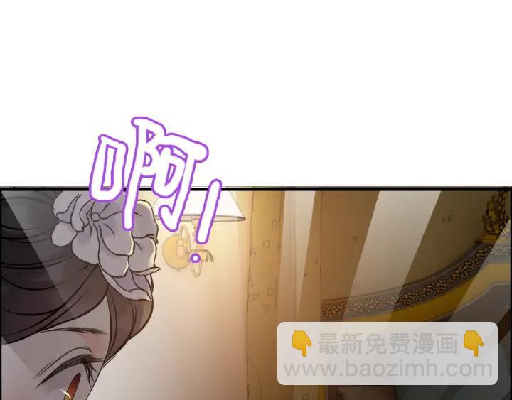 🍱闪婚总裁契约妻 第96话 调戏人很有趣嘛？！ 第20页