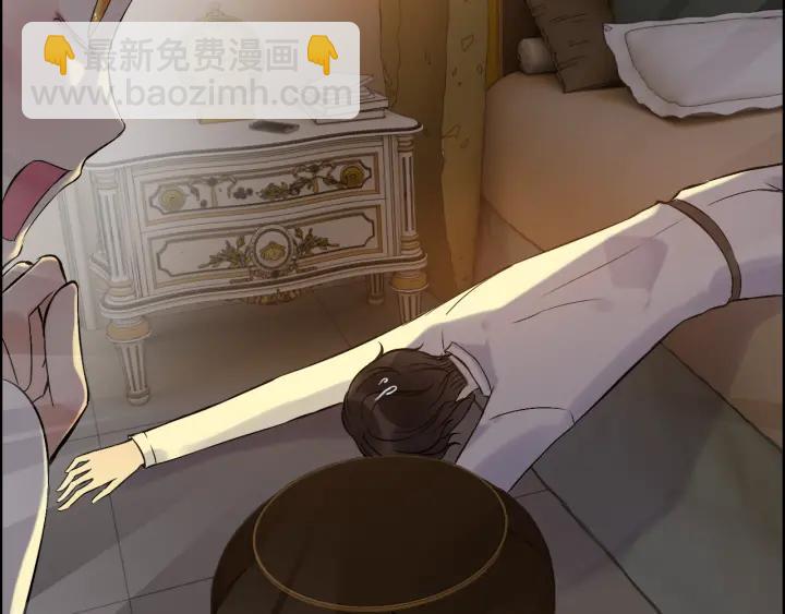 🍱闪婚总裁契约妻 第96话 调戏人很有趣嘛？！ 第21页