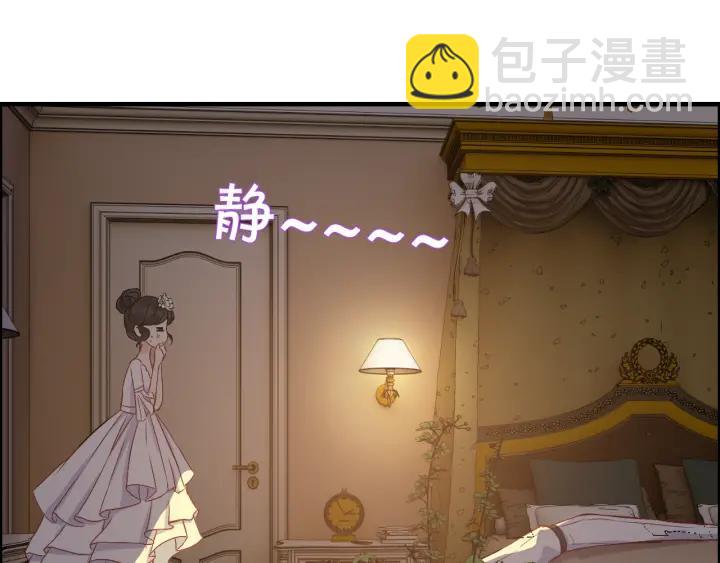🍱闪婚总裁契约妻 第96话 调戏人很有趣嘛？！ 第23页