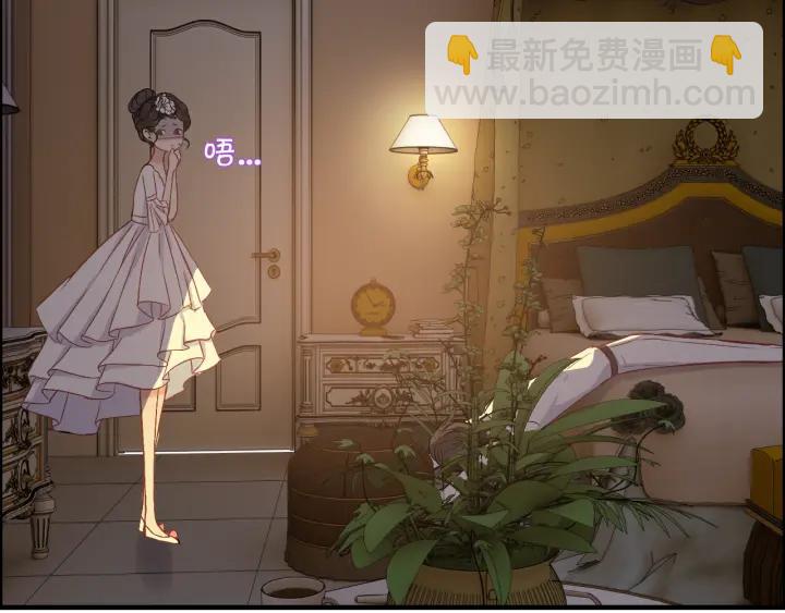 🍱闪婚总裁契约妻 第96话 调戏人很有趣嘛？！ 第25页