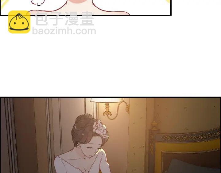 🍱闪婚总裁契约妻 第96话 调戏人很有趣嘛？！ 第27页