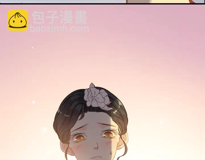 🍱闪婚总裁契约妻 第96话 调戏人很有趣嘛？！ 第32页