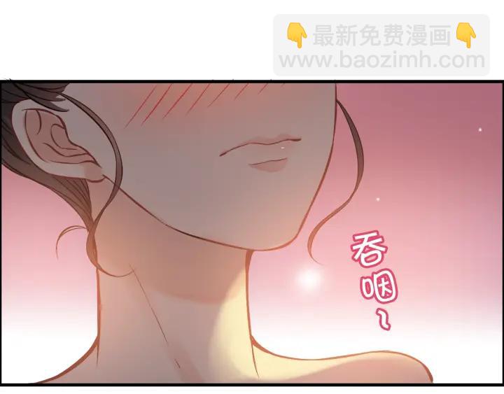 🍱闪婚总裁契约妻 第96话 调戏人很有趣嘛？！ 第39页