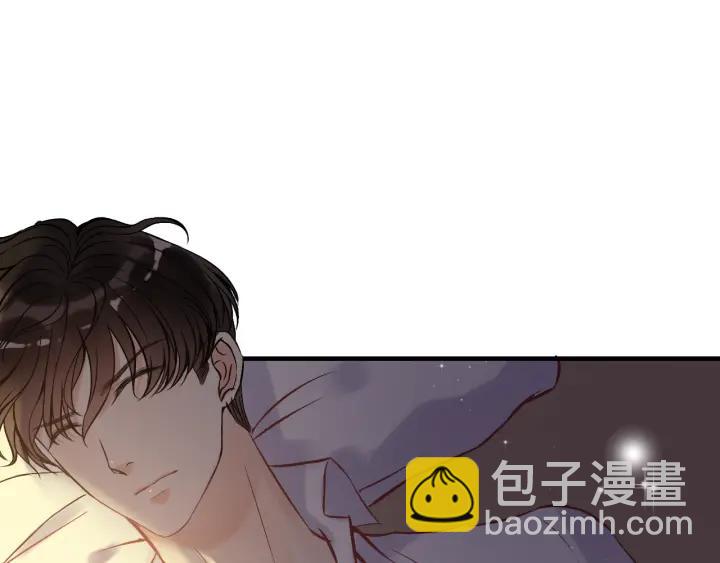 🍱闪婚总裁契约妻 第96话 调戏人很有趣嘛？！ 第40页