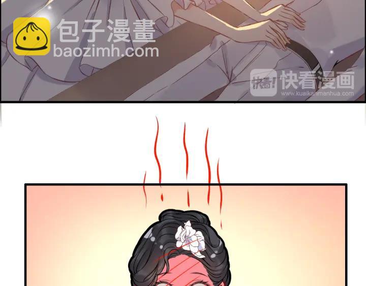 🍱闪婚总裁契约妻 第96话 调戏人很有趣嘛？！ 第46页