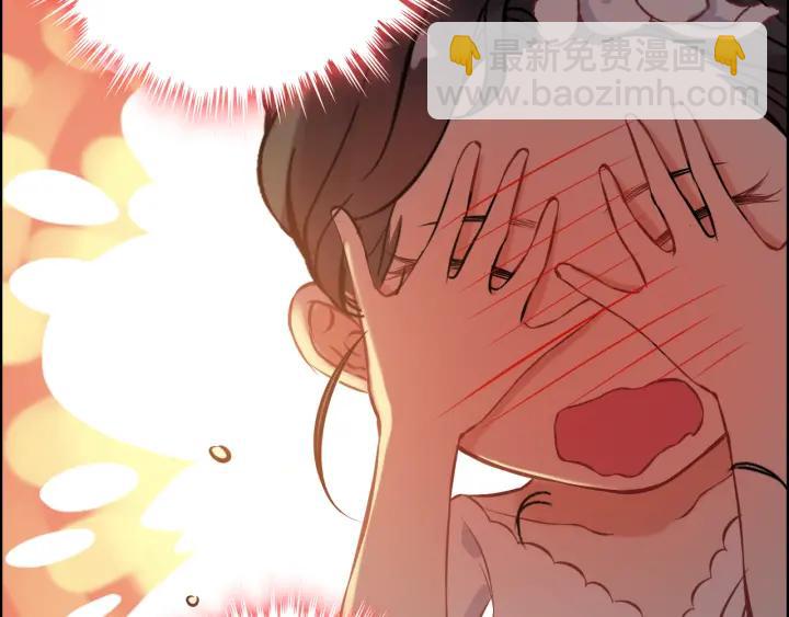 🍱闪婚总裁契约妻 第96话 调戏人很有趣嘛？！ 第48页