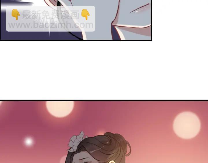 🍱闪婚总裁契约妻 第96话 调戏人很有趣嘛？！ 第50页