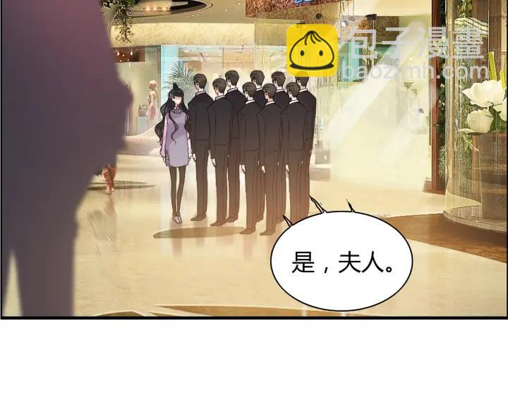 🍱闪婚总裁契约妻 第98话 我帮你离开他 第10页