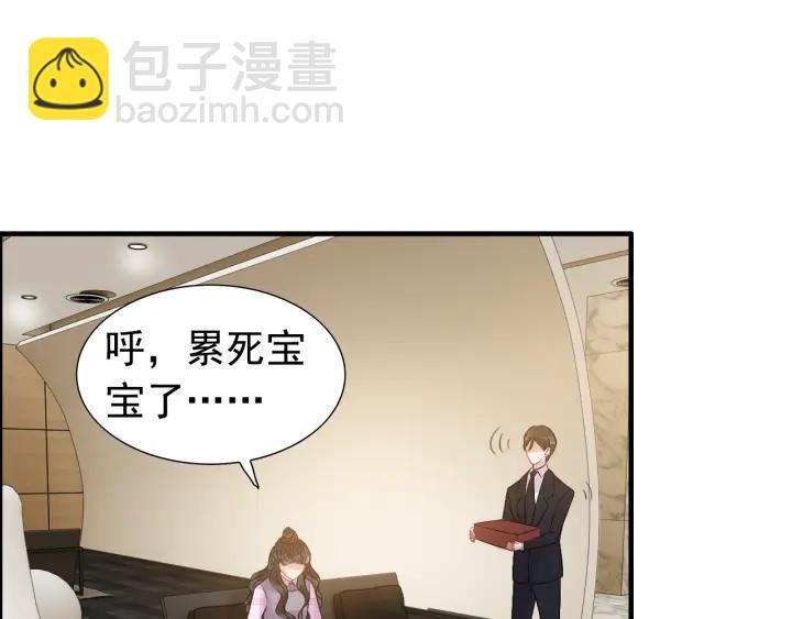 🍱闪婚总裁契约妻 第98话 我帮你离开他 第11页
