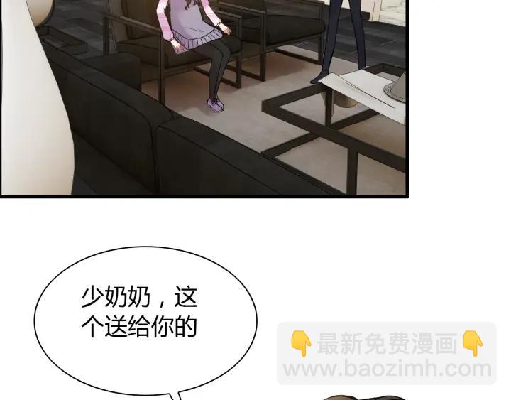 🍱闪婚总裁契约妻 第98话 我帮你离开他 第12页