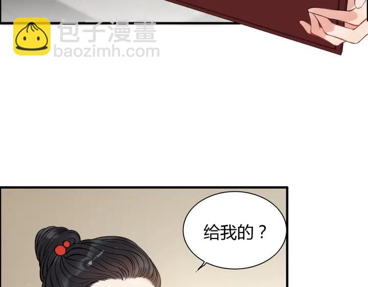 🍱闪婚总裁契约妻 第98话 我帮你离开他 第15页