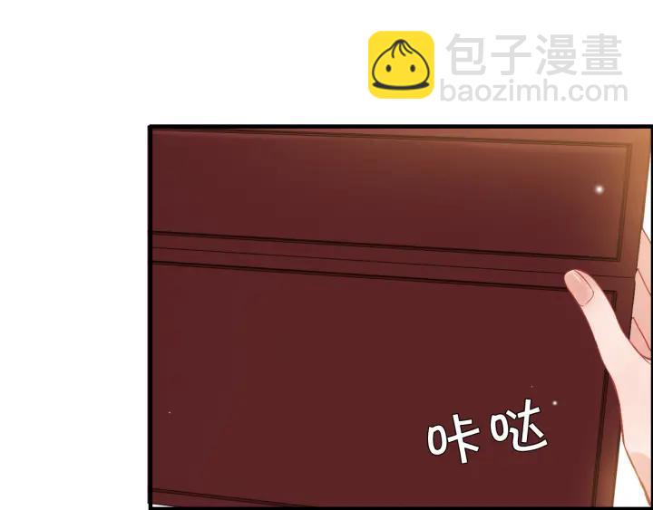 🍱闪婚总裁契约妻 第98话 我帮你离开他 第17页