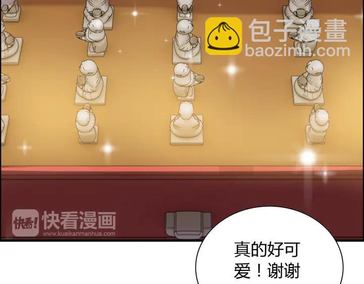 🍱闪婚总裁契约妻 第98话 我帮你离开他 第19页
