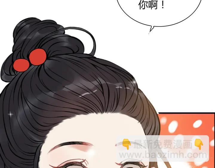 🍱闪婚总裁契约妻 第98话 我帮你离开他 第20页