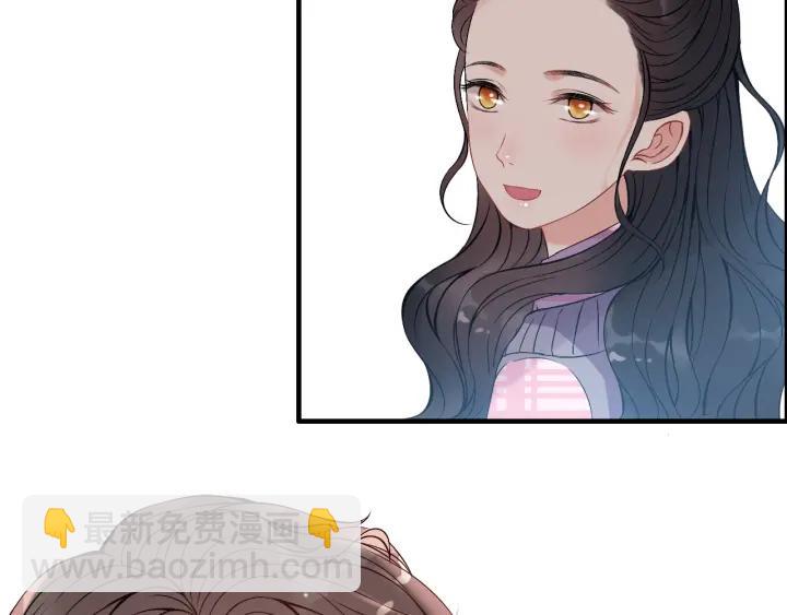 🍱闪婚总裁契约妻 第98话 我帮你离开他 第27页