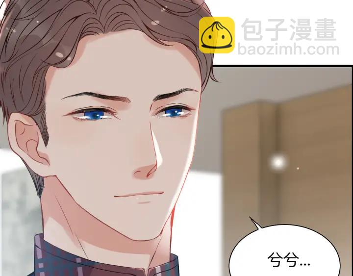 🍱闪婚总裁契约妻 第98话 我帮你离开他 第28页