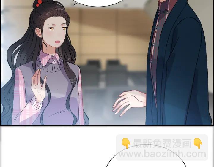 🍱闪婚总裁契约妻 第98话 我帮你离开他 第31页