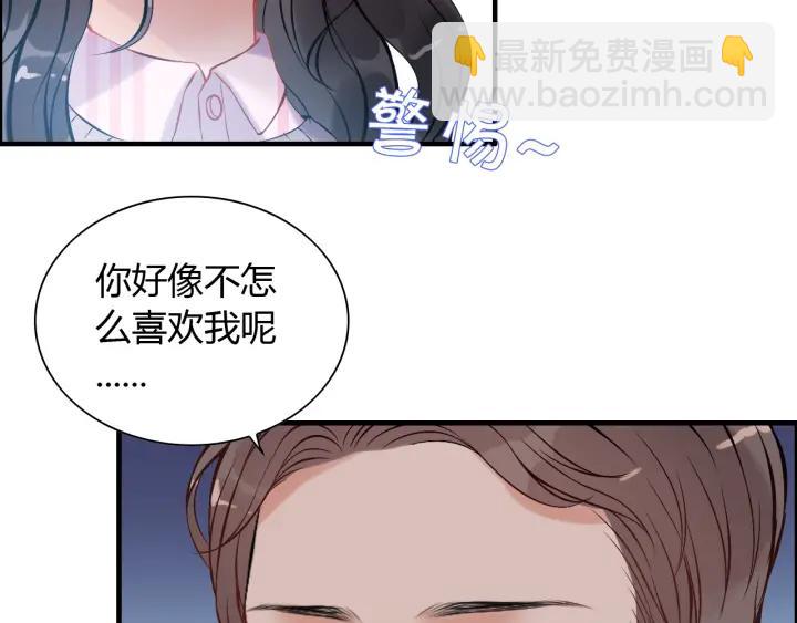 🍱闪婚总裁契约妻 第98话 我帮你离开他 第33页