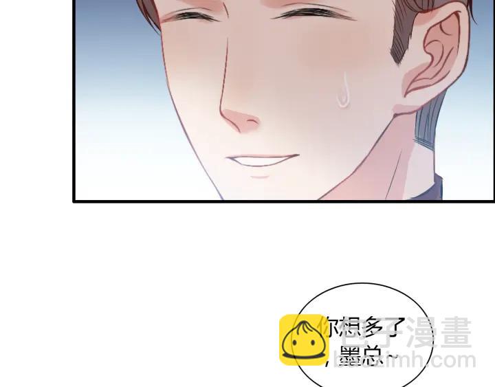 🍱闪婚总裁契约妻 第98话 我帮你离开他 第34页