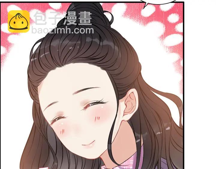 🍱闪婚总裁契约妻 第98话 我帮你离开他 第35页
