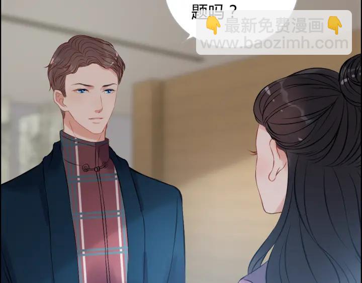 🍱闪婚总裁契约妻 第98话 我帮你离开他 第38页
