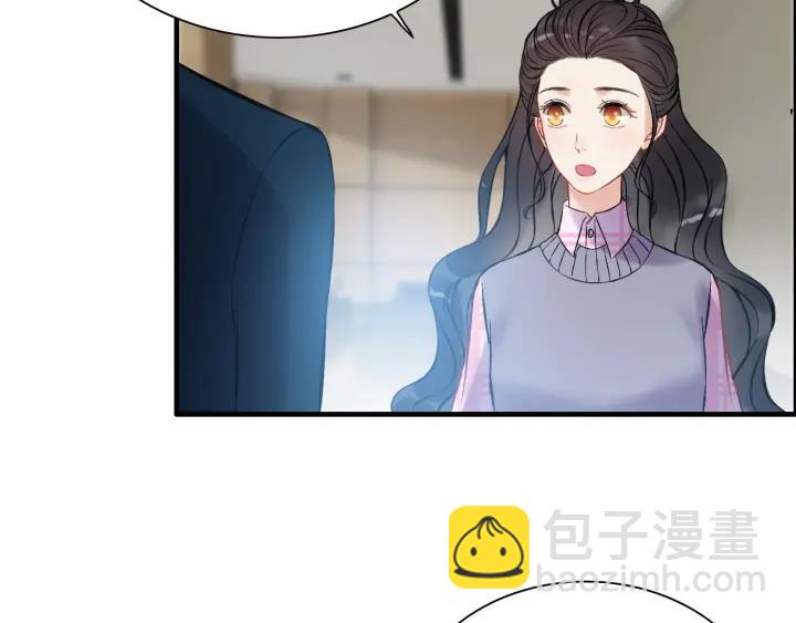 🍱闪婚总裁契约妻 第98话 我帮你离开他 第40页