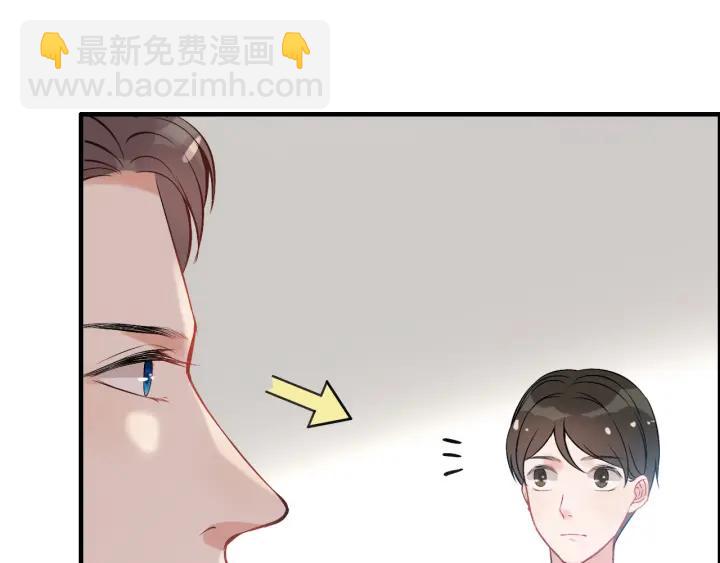 🍱闪婚总裁契约妻 第98话 我帮你离开他 第43页