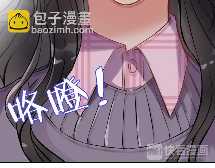 🍱闪婚总裁契约妻 第98话 我帮你离开他 第50页