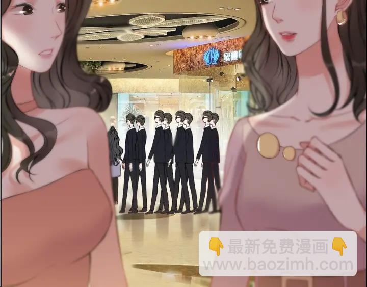 🍱闪婚总裁契约妻 第98话 我帮你离开他 第6页
