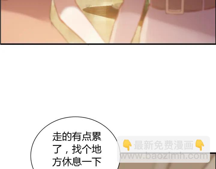 🍱闪婚总裁契约妻 第98话 我帮你离开他 第7页