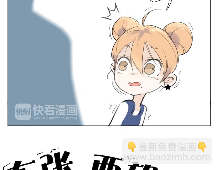 第1话  男友消失了！？-第2话