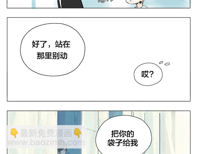 第1话  男友消失了！？-第2话