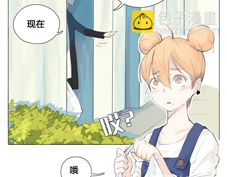 第1话  男友消失了！？-第2话