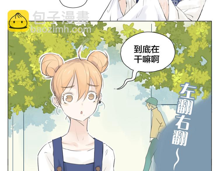 第1话  男友消失了！？-第2话