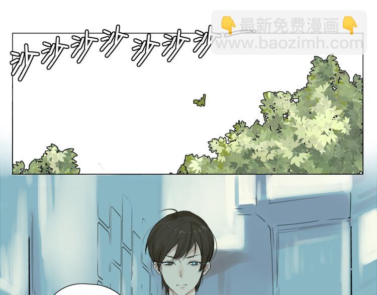 第1话  男友消失了！？-第2话