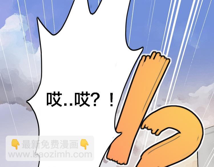 第1话  男友消失了！？-第2话