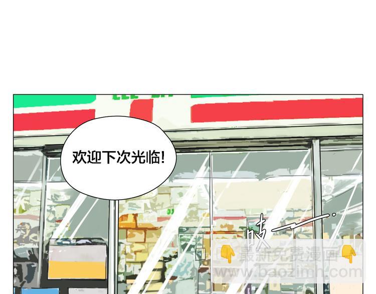 第1话  男友消失了！？-第2话